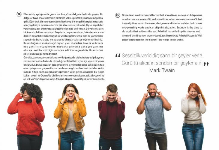 АКУСТИЧЕСКАЯ ОБОИ